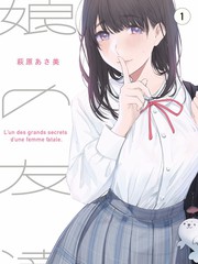 二手人生拍卖会 海报